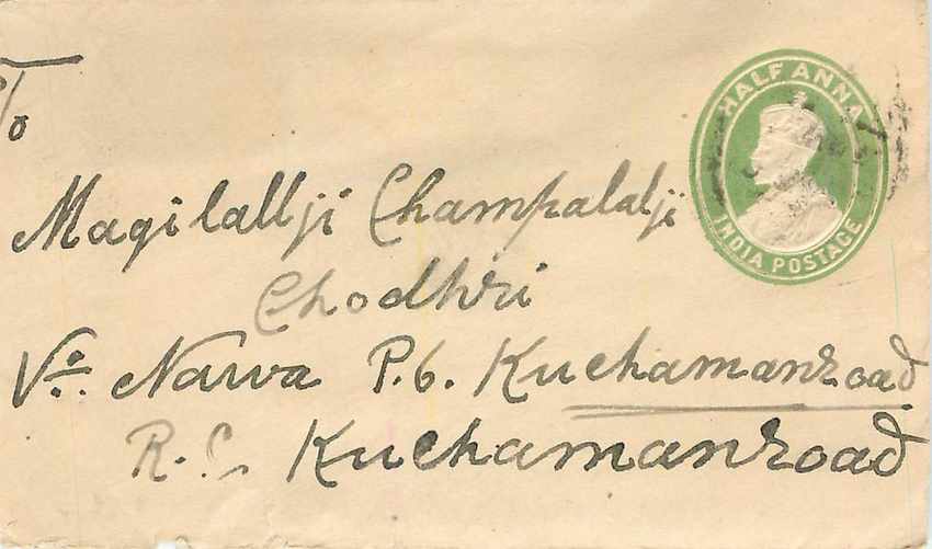 Inde India Entier Postal Stationary 
