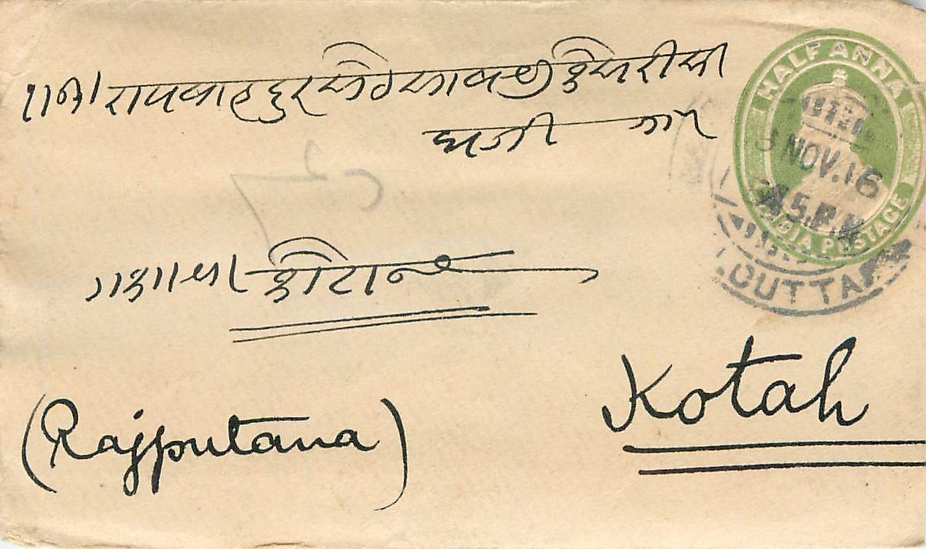 Inde India Entier Postal Stationary 