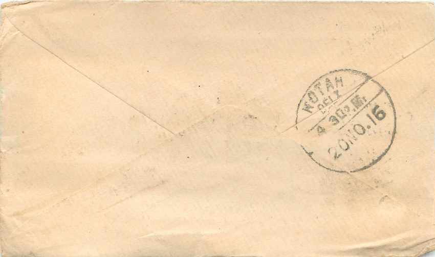 Inde India Entier Postal Stationary  — Rückseite