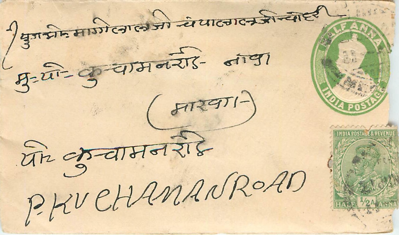 Inde India Entier Postal Stationary 