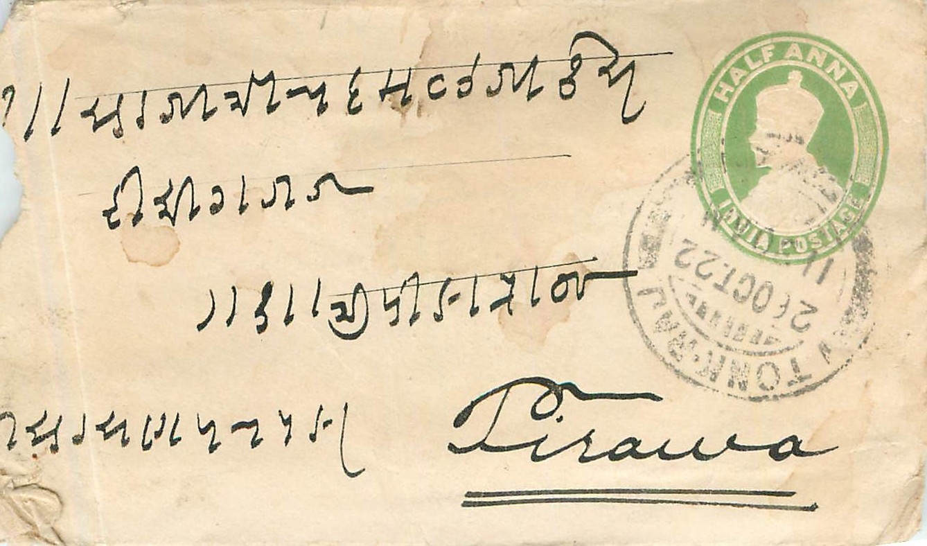 Inde India Entier Postal Stationary 