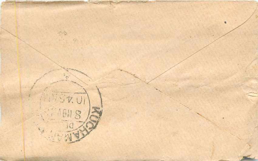 Inde India Entier Postal Stationary  — Verso