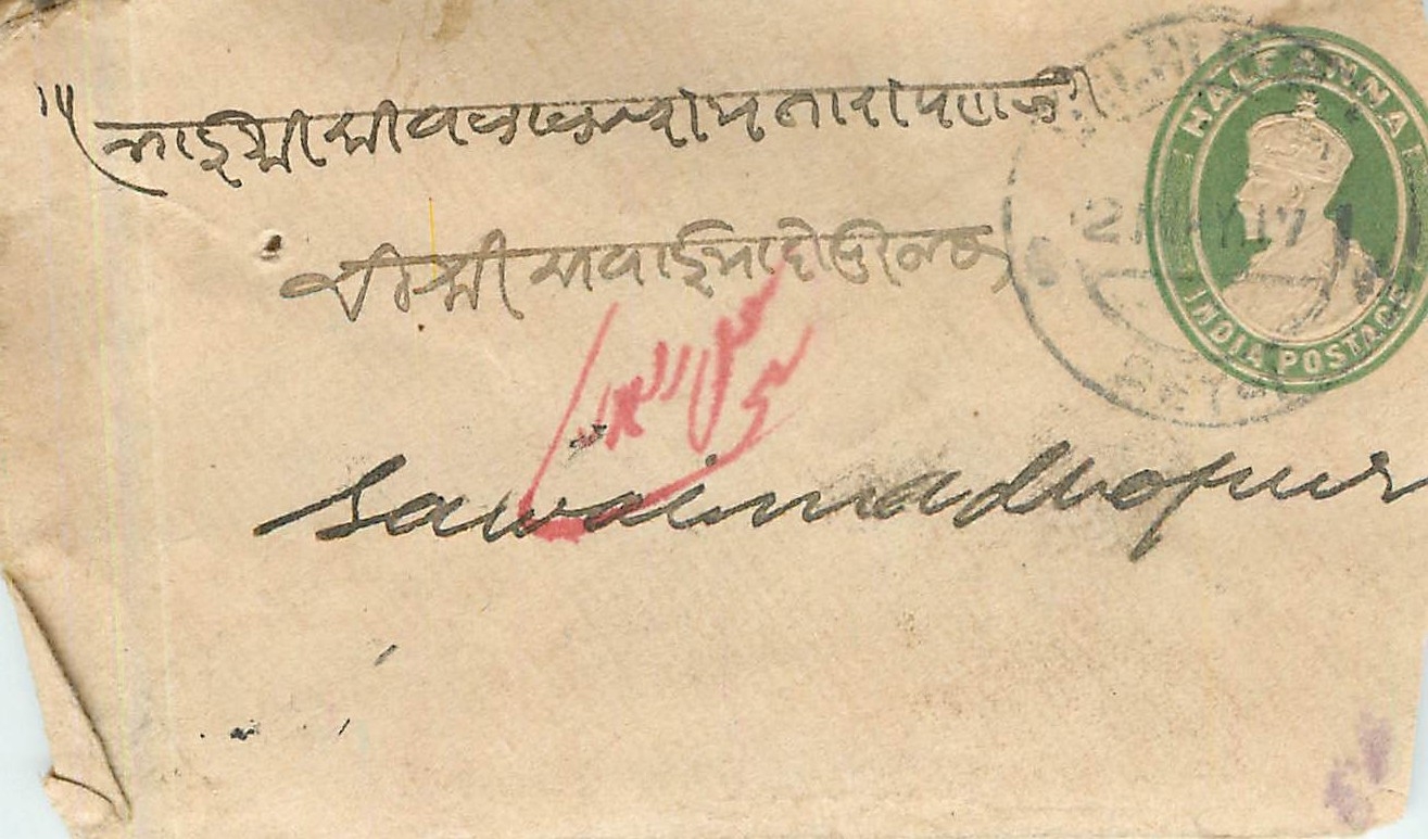 Inde India Entier Postal Stationary 