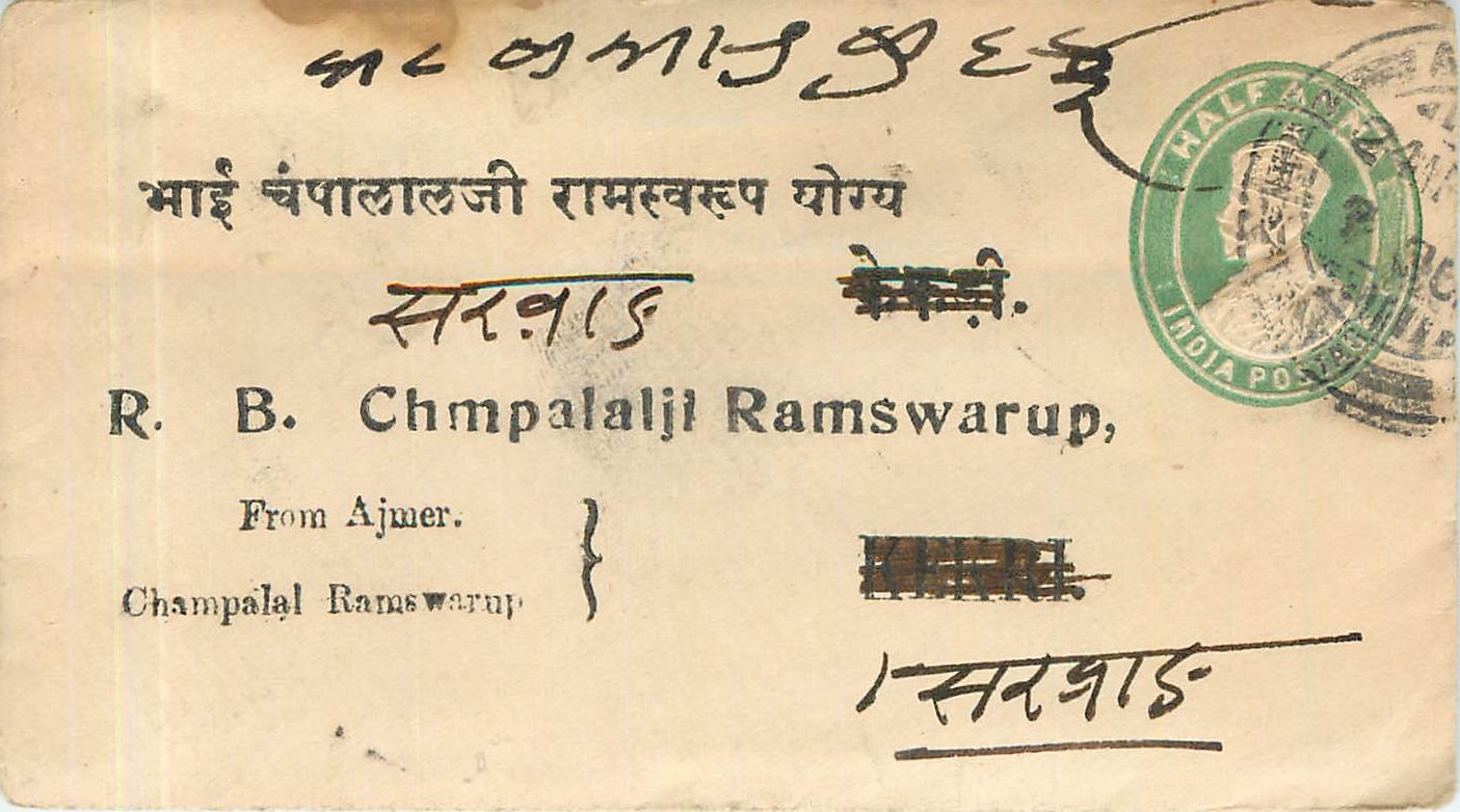 Inde India Entier Postal Stationary 