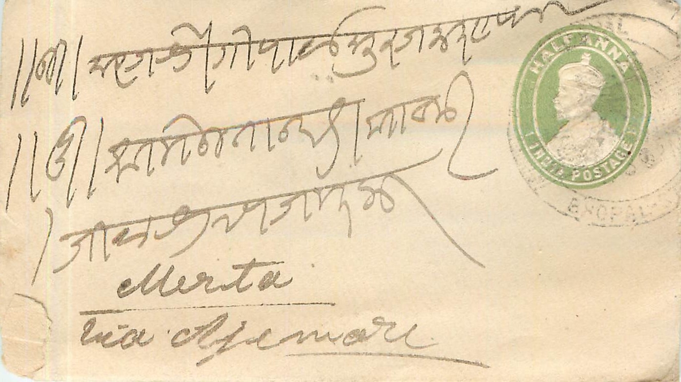 Inde India Entier Postal Stationary 