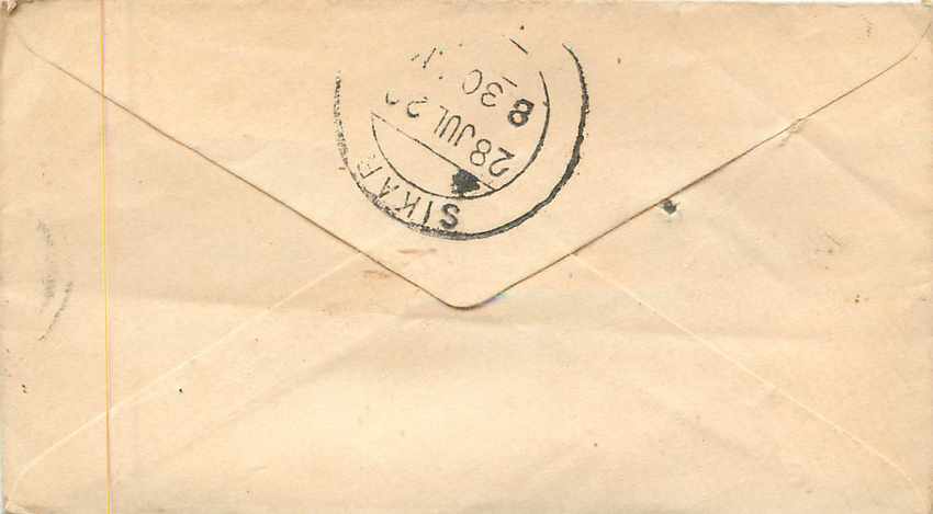 Inde India Entier Postal Stationary  — Rückseite