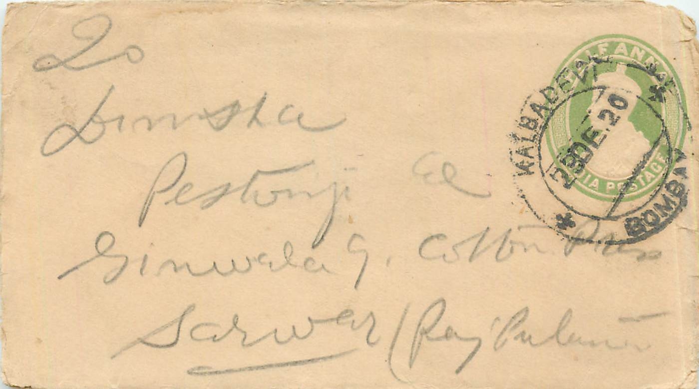 Inde India Entier Postal Stationary 