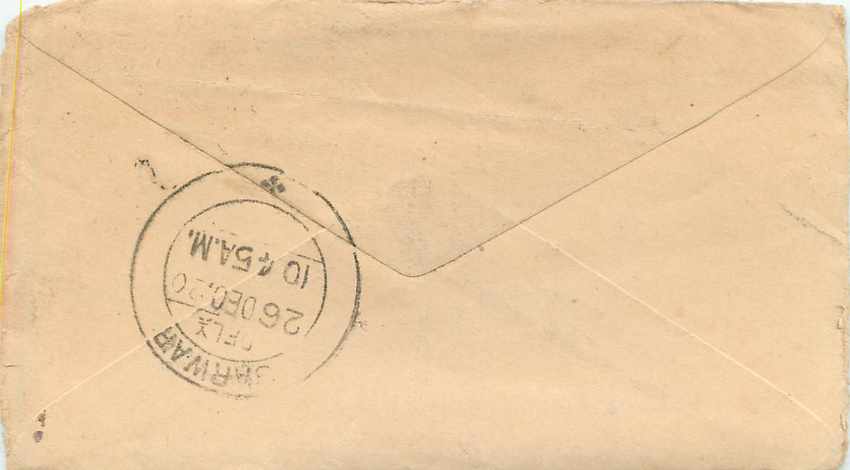 Inde India Entier Postal Stationary  — Rückseite