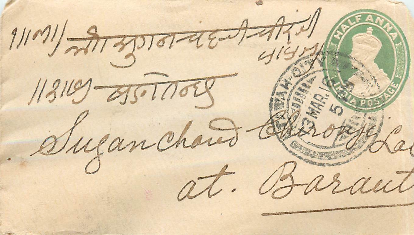 Inde India Entier Postal Stationary 