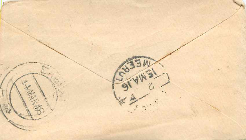 Inde India Entier Postal Stationary  — Verso