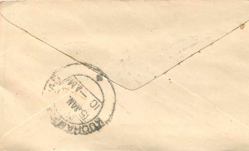 Inde India Entier Postal Stationary  — Rückseite