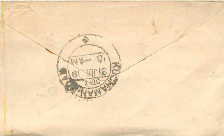 Inde India Entier Postal Stationary  — Verso
