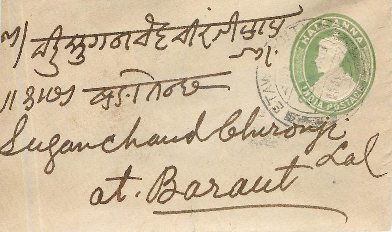 Inde India Entier Postal Stationary 