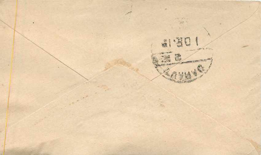 Inde India Entier Postal Stationary  — Rückseite