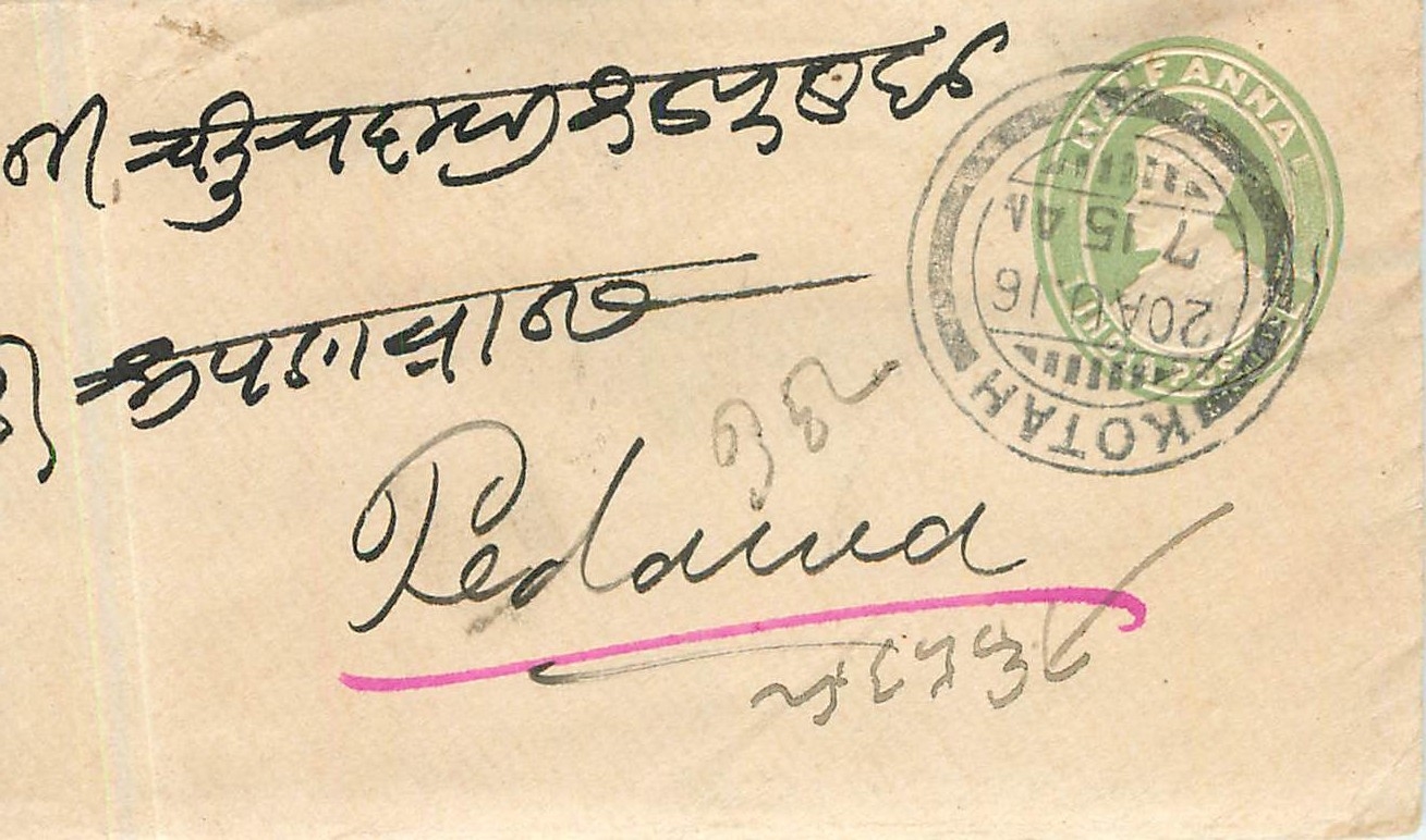 Inde India Entier Postal Stationary 