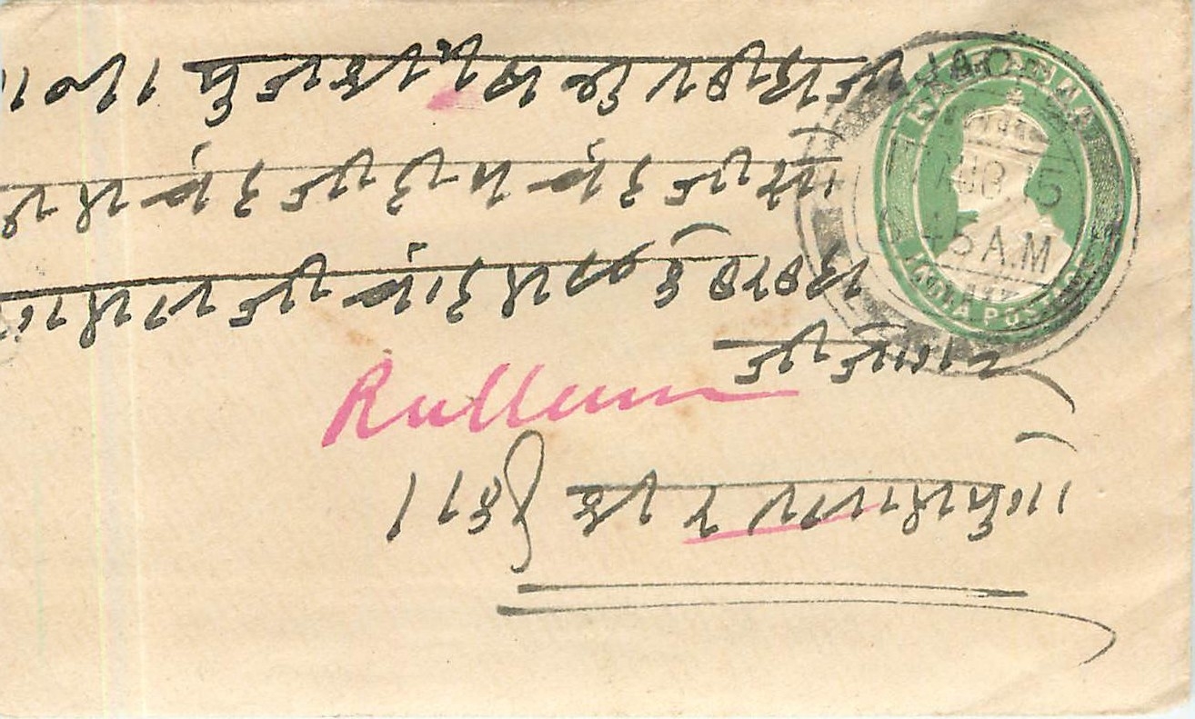 Inde India Entier Postal Stationary 