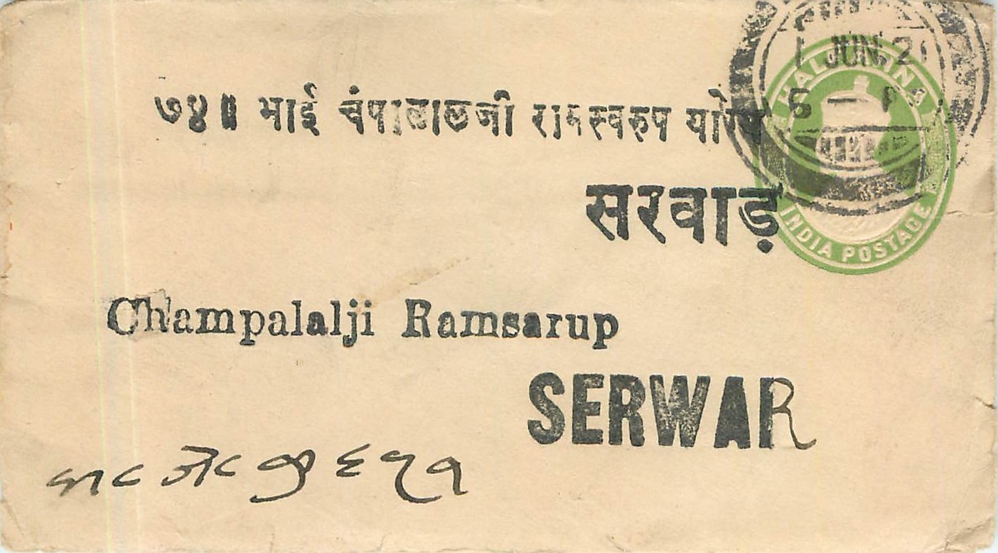 Inde India Entier Postal Stationary 