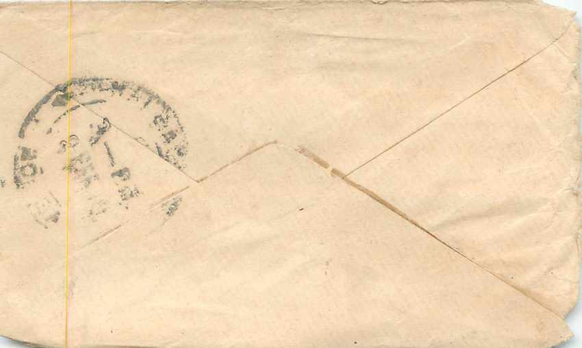 Inde India Entier Postal Stationary  — Rückseite