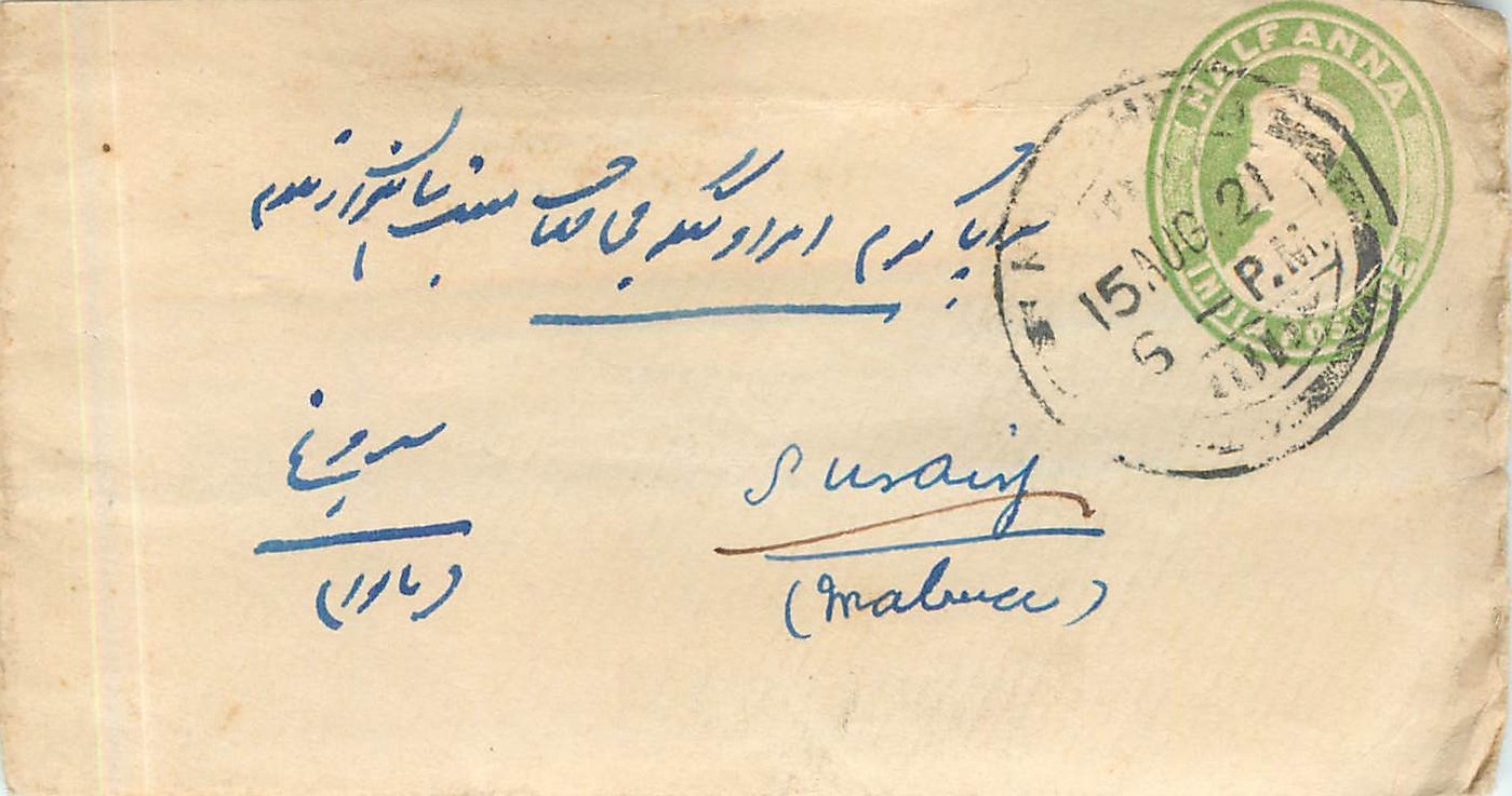 Inde India Entier Postal Stationary 