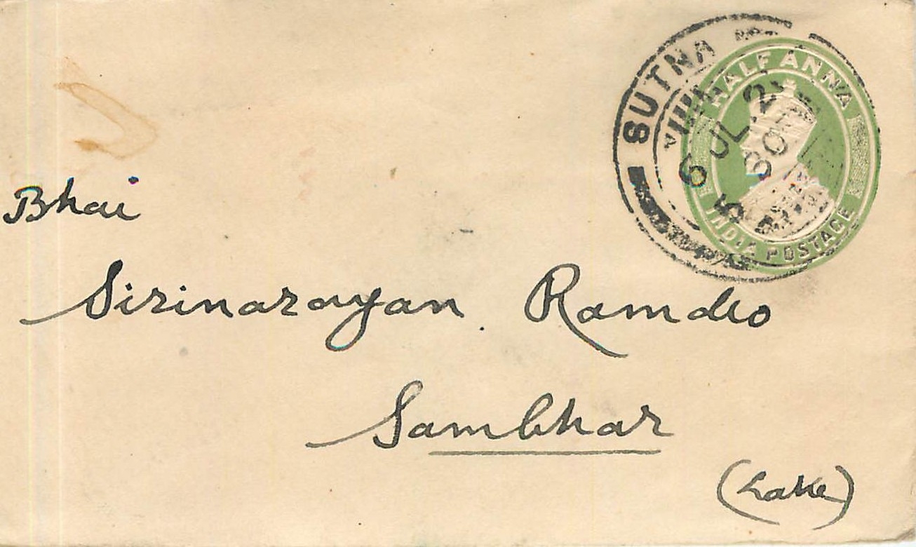 Inde India Entier Postal Stationary 