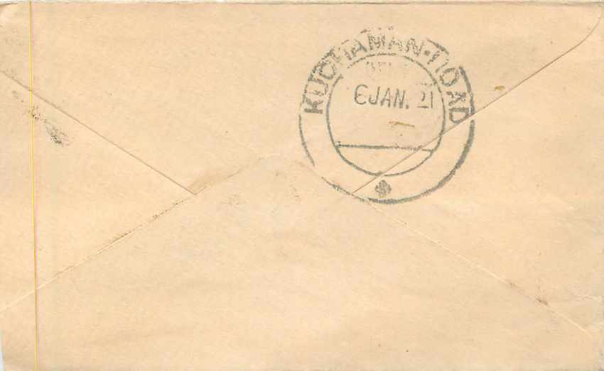 Inde India Entier Postal Stationary  — Rückseite