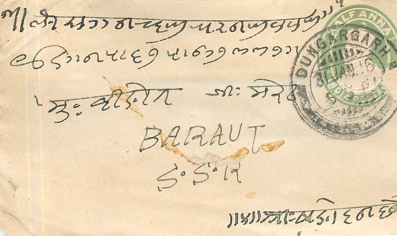 Inde India Entier Postal Stationary 