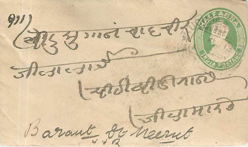 Inde India Entier Postal Stationary 