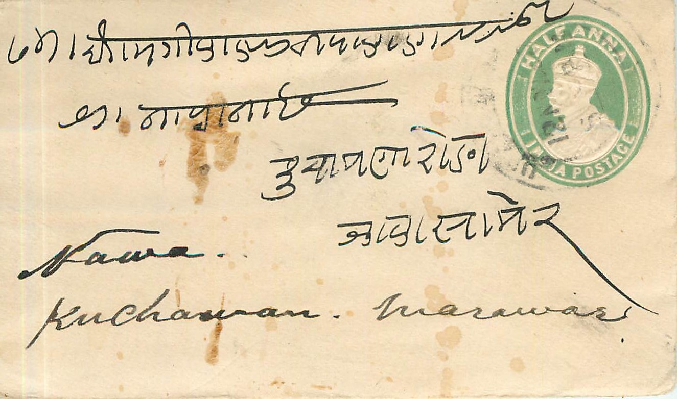 Inde India Entier Postal Stationary 