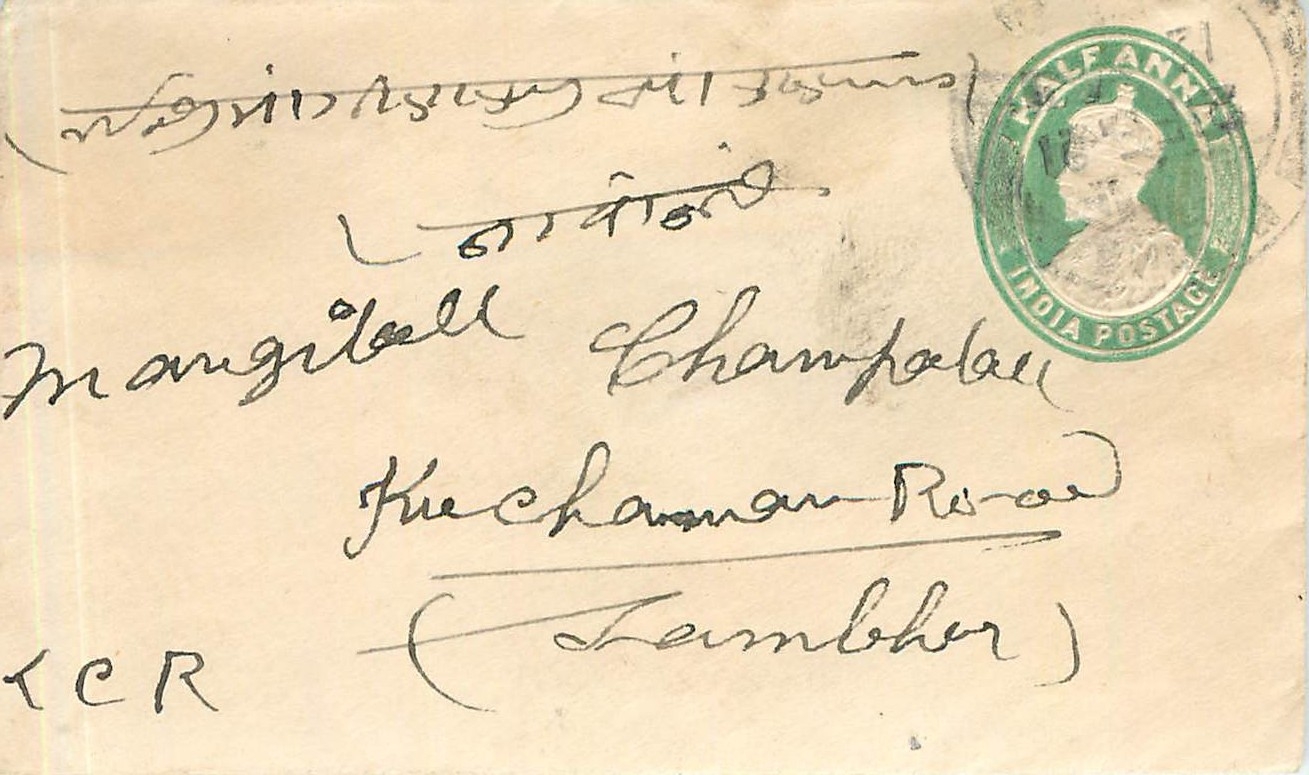 Inde India Entier Postal Stationary 