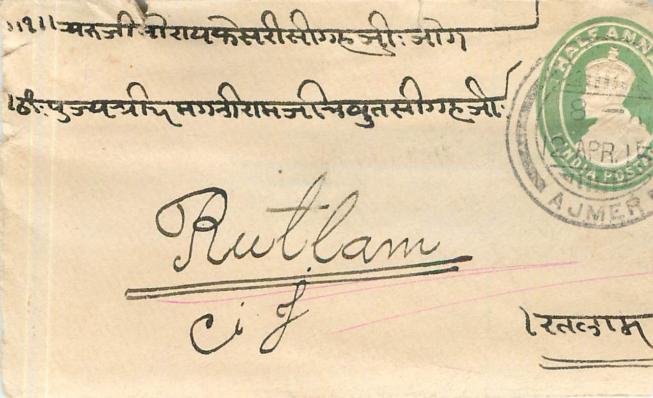 Inde India Entier Postal Stationary 