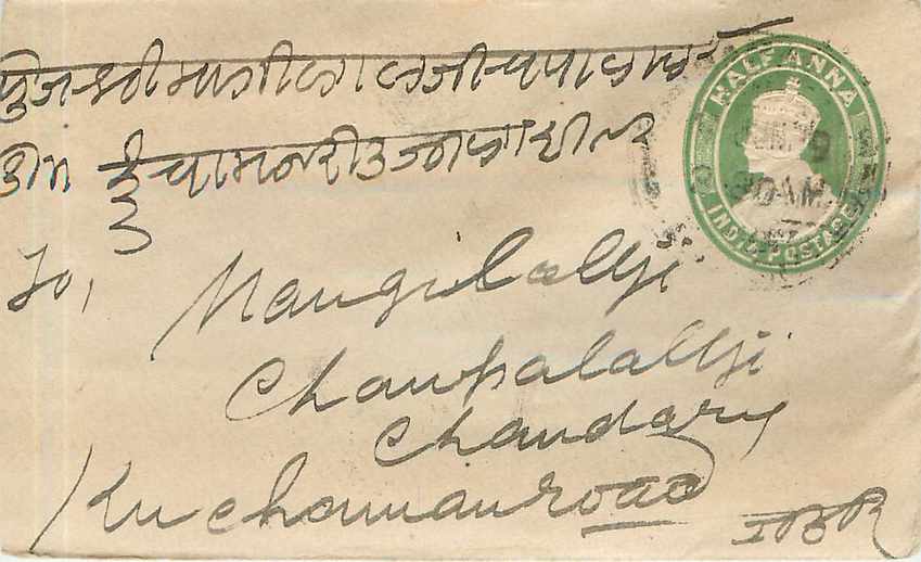 Inde India Entier Postal Stationary 