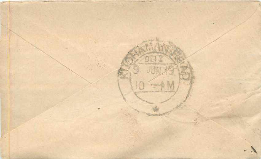Inde India Entier Postal Stationary  — Rückseite