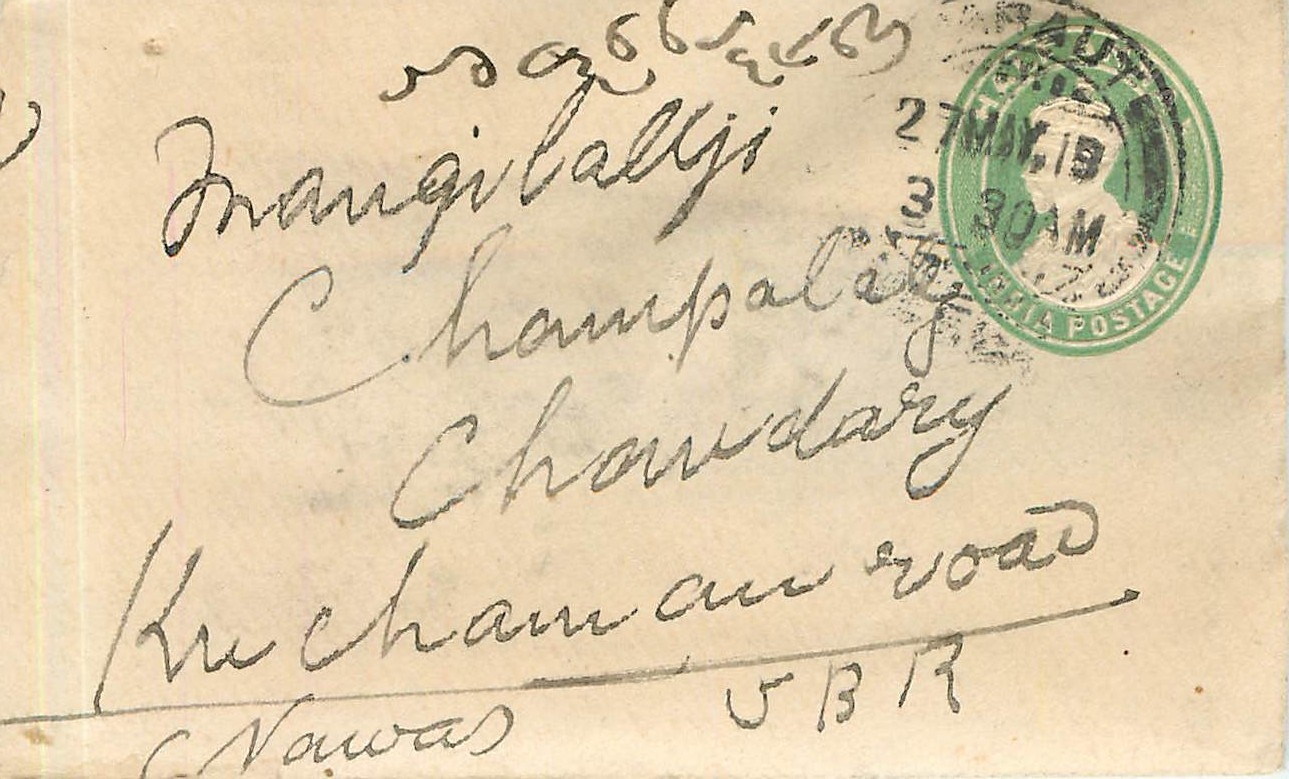 Inde India Entier Postal Stationary 