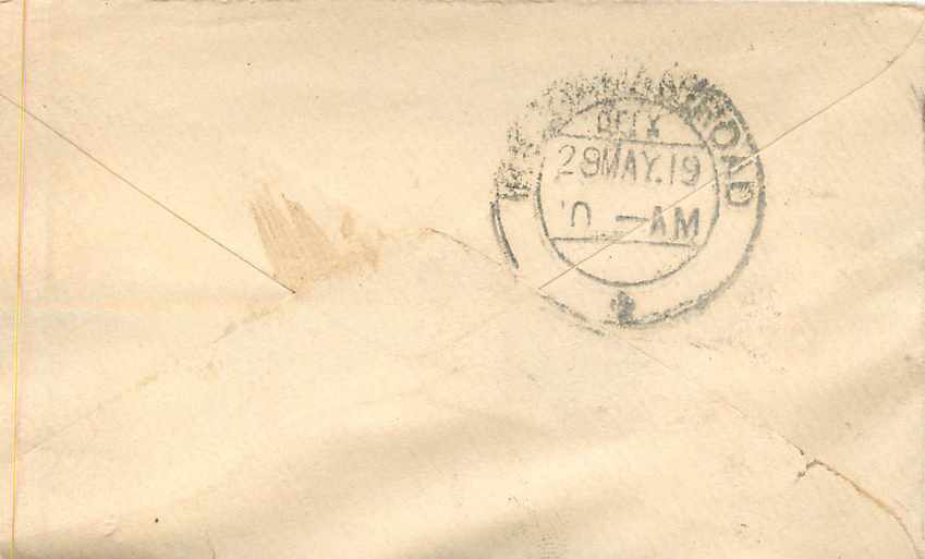 Inde India Entier Postal Stationary  — Rückseite