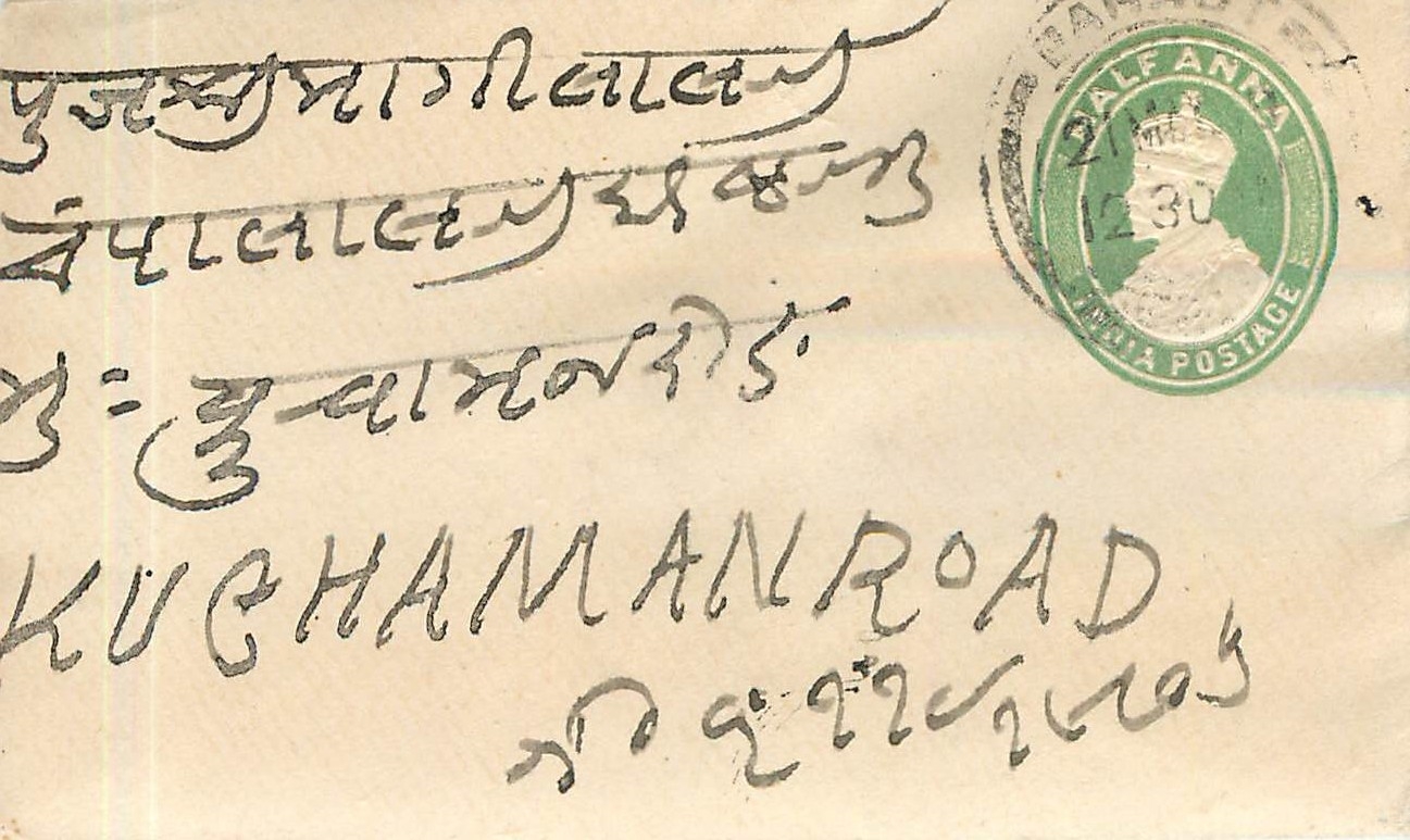 Inde India Entier Postal Stationary 