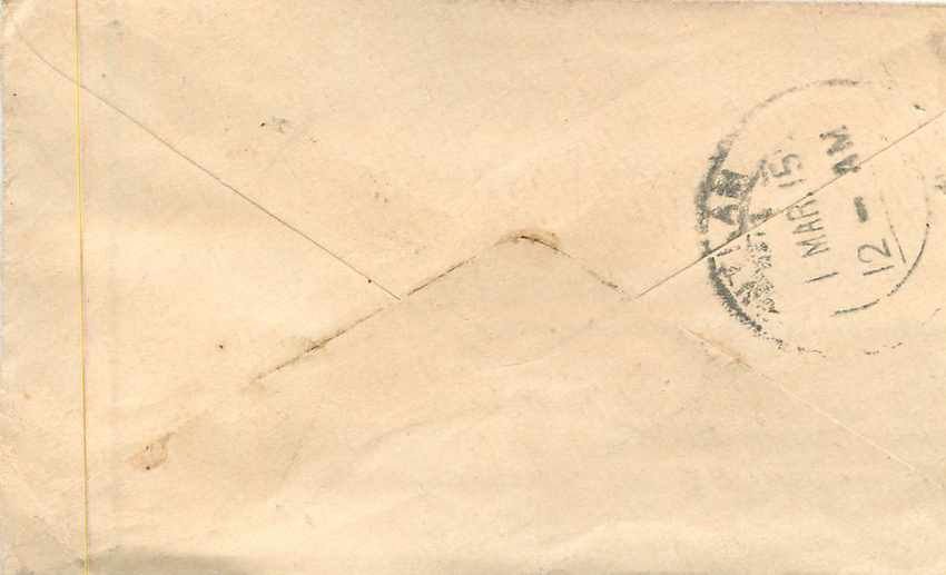 Inde India Entier Postal Stationary  — Rückseite