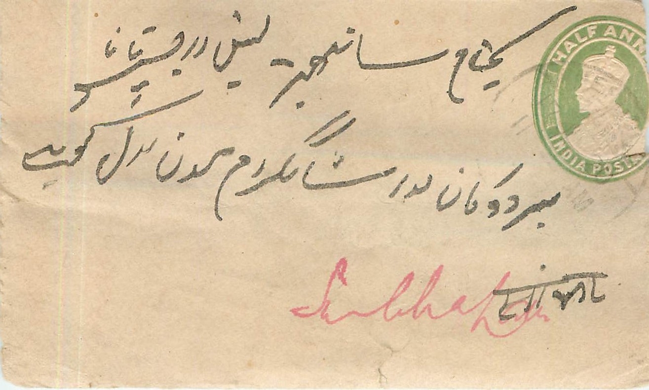 Inde India Entier Postal Stationary 