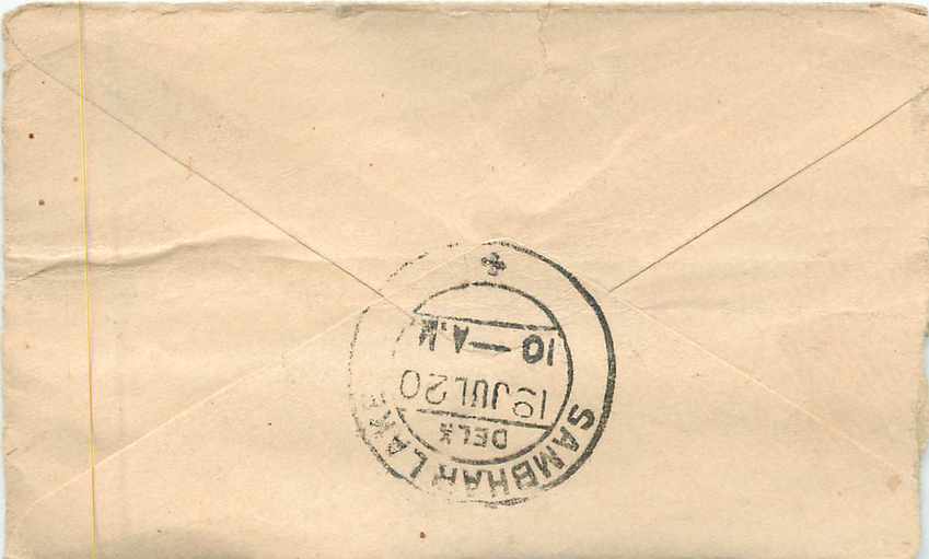 Inde India Entier Postal Stationary  — Rückseite