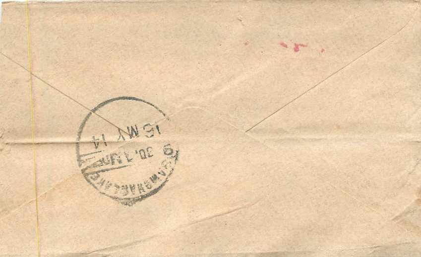 Inde India Entier Postal Stationary  — Rückseite