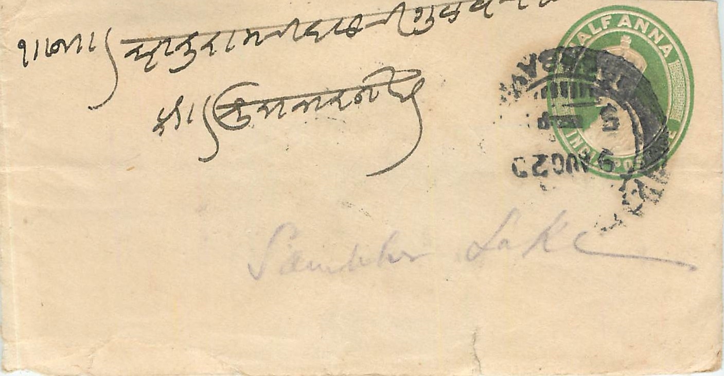 Inde India Entier Postal Stationary 