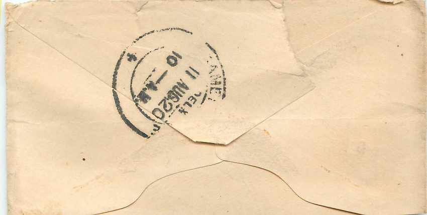 Inde India Entier Postal Stationary  — Rückseite