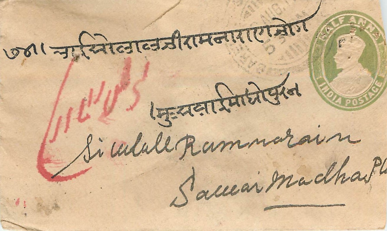 Inde India Entier Postal Stationary 