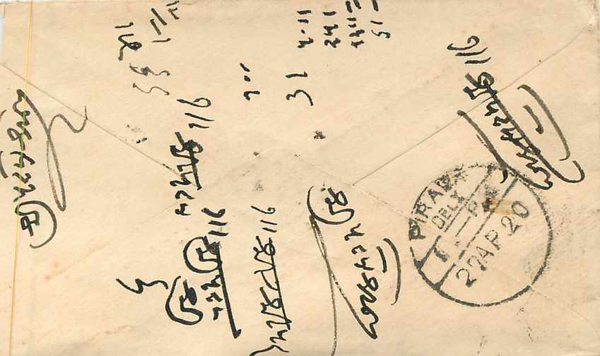 Inde India Entier Postal Stationary  — Verso