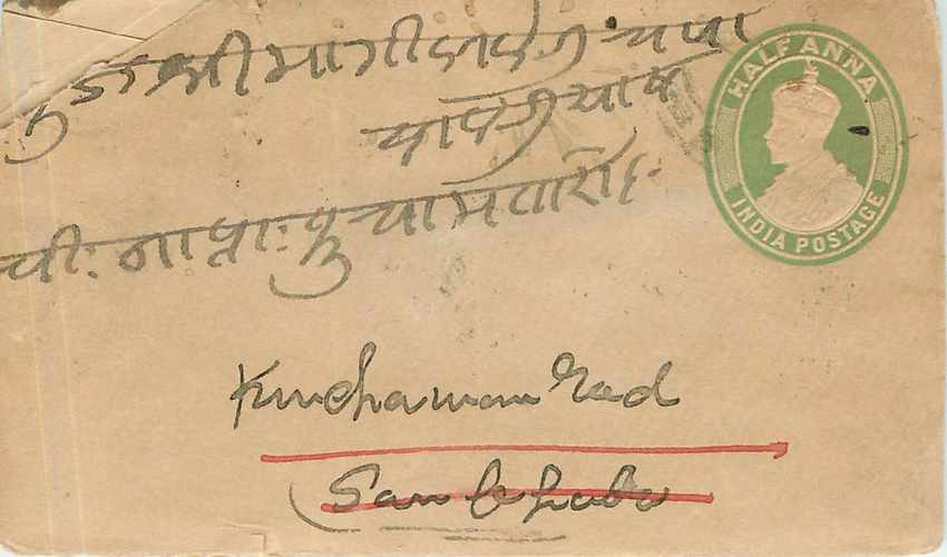 Inde India Entier Postal Stationary 