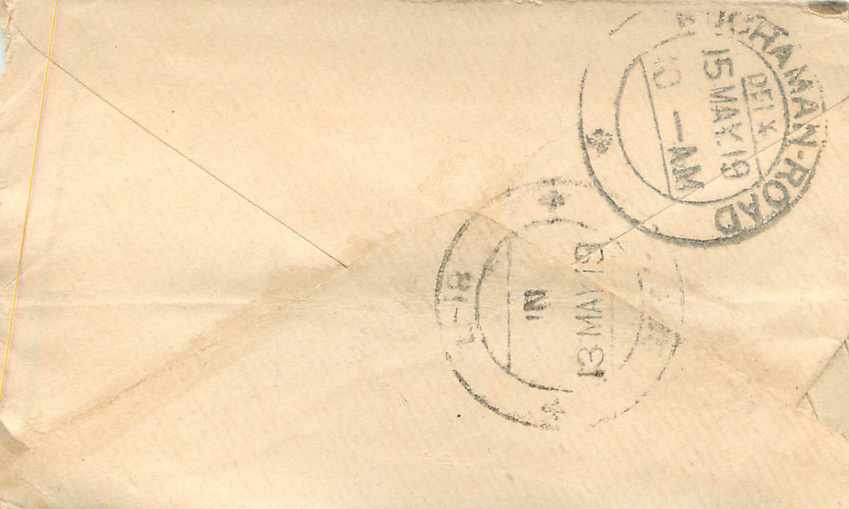 Inde India Entier Postal Stationary  — Verso