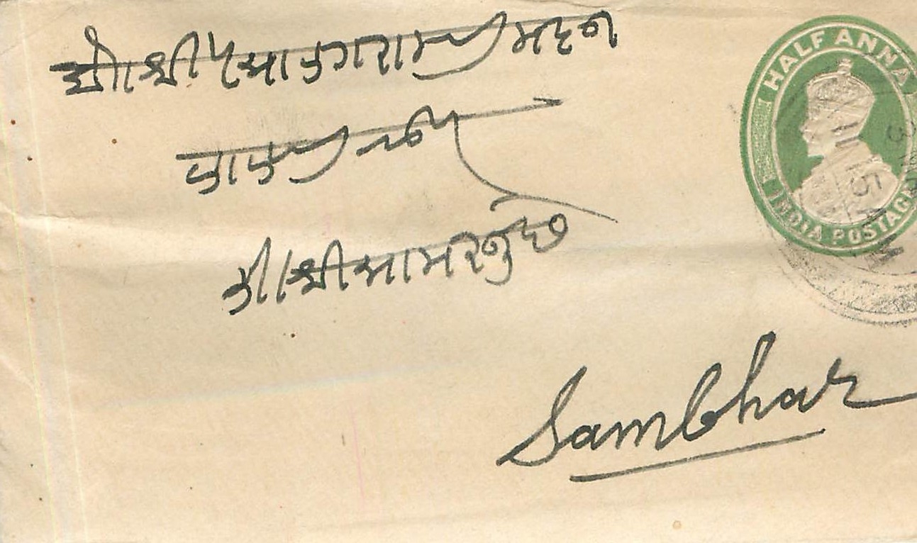Inde India Entier Postal Stationary 