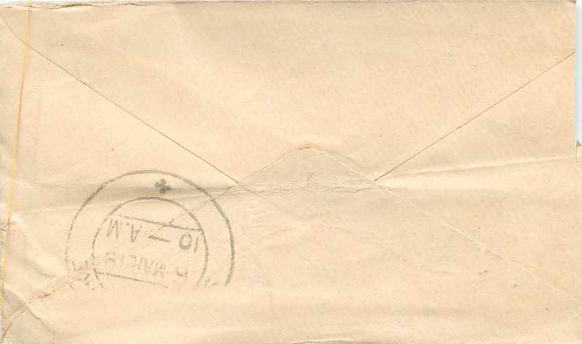 Inde India Entier Postal Stationary  — Rückseite