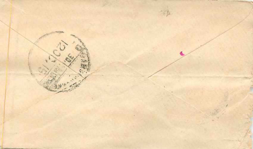 Inde India Entier Postal Stationary  — Rückseite