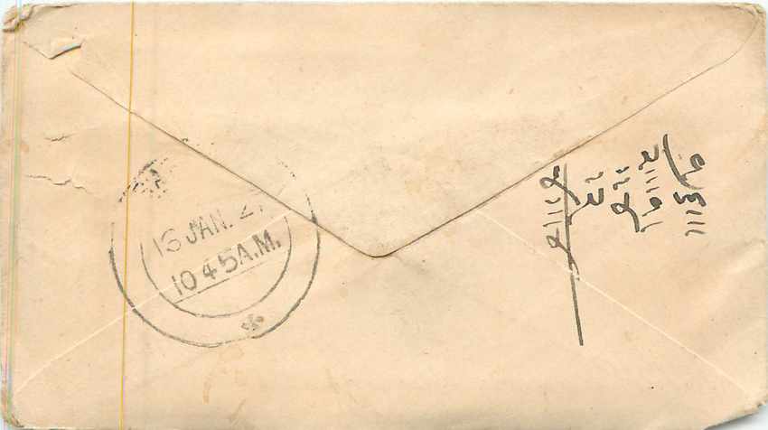 Inde India Entier Postal Stationary  — Verso
