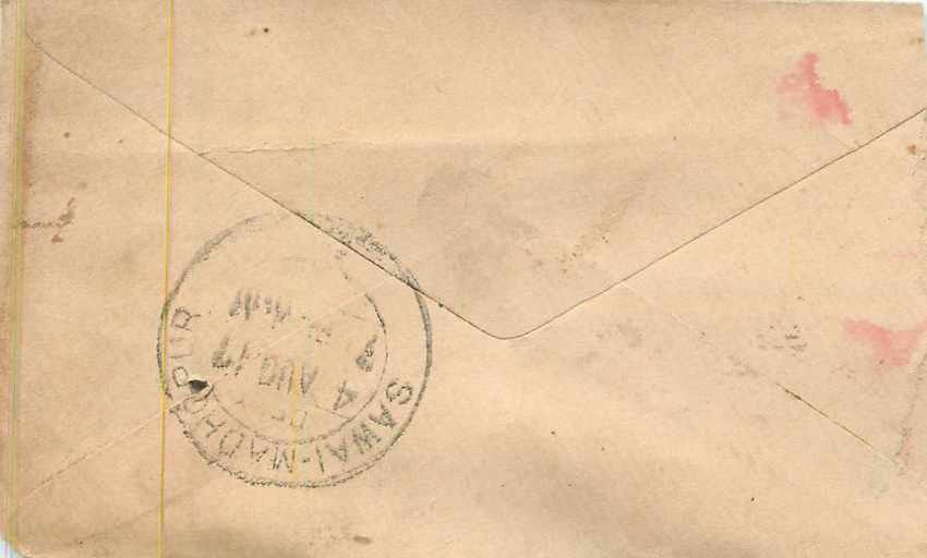 Inde India Entier Postal Stationary  — Rückseite